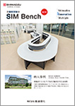 多機能実験台 SIM Bench