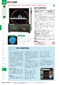 EDUCATION500 page 552/972 | ActiBook