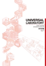 LABORATORY_vol1