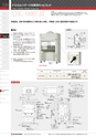 LABORATORY_vol2