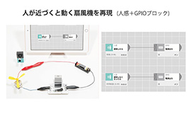 プログラミング教材セット（教科書対応）