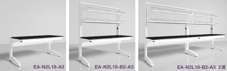 EA-N2L18-A3・EA-N2L18-B2-A3・EA-N2L18-B2-A3　2連